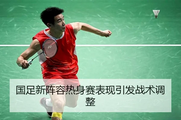 guo-zu-xin-zhen-rong-re-shen-sai-biao-xian-yin-fa-zhan-shu-tiao-zheng-2-409.jpg