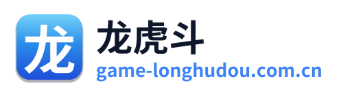 龙虎斗 Logo
